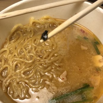Ramen Nakamura - Ramen Near Me - Honolulu, Hawaii Ramen Nakamura - Ramen Near Me - Honolulu, Hawaii