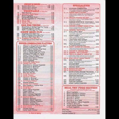 Menu photo 8 Chen's Kitchen Pensacola, FL
