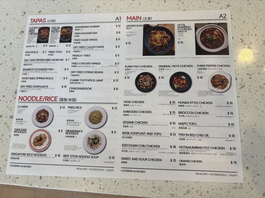 Menu photo 7 Bao Gogo Atlanta, GA