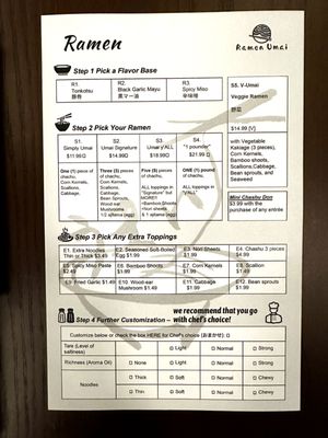 Menu photo 4 Ramen Umai Philadelphia, PA Menu photo 4 Ramen Umai Philadelphia, PA
