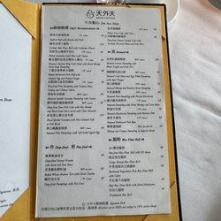 天外天
