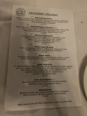 Menu photo 1 Greek Islands Lombard, IL