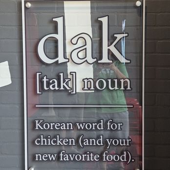 What Dak Korean Fried Chicken - Korean Near Me - West Des Moines, Iowa What Dak Korean Fried Chicken - Korean Near Me - West Des Moines, Iowa