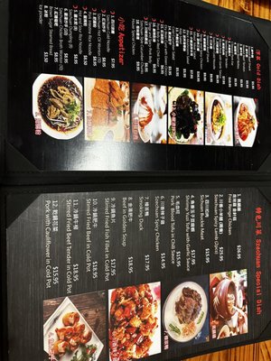 Menu photo 5 Sichuan Noodles Houston, TX Menu photo 5 Sichuan Noodles Houston, TX