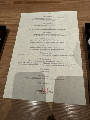 Kodaiji Wakuden by null