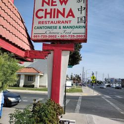New China Restaurant - The best restaurant in town*4 Nov 2023*