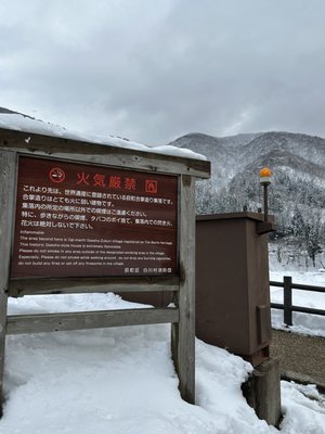 Shirakawa-go by null