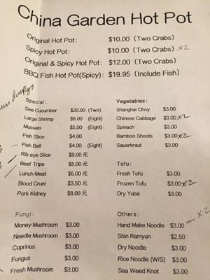 Menu photo 2 China Garden Omaha, NE