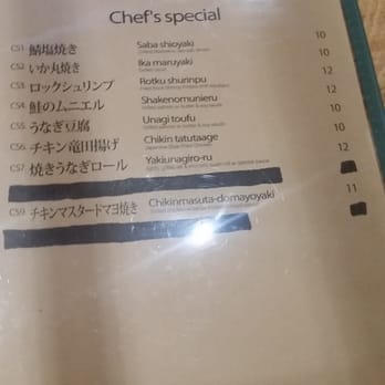 Nippon Cha - Japanese Near Me - Bayside, New York Nippon Cha - Japanese Near Me - Bayside, New York