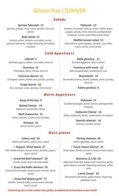 Menu photo 6 Mejana Arlington, VA Menu photo 6 Mejana Arlington, VA