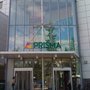 Photo of Prisma