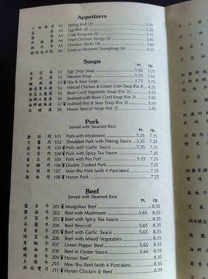 Menu photo 4 Fortune House Lansing, MI