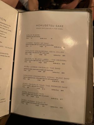 Menu photo 6 Nobu Restaurant Las Vegas Las Vegas, NV Menu photo 6 Nobu Restaurant Las Vegas Las Vegas, NV