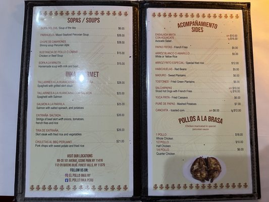 Menu photo 2 El Pollo Inka Peru Forest Hills, NY Menu photo 2 El Pollo Inka Peru Forest Hills, NY