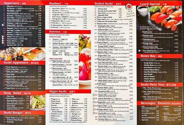 Hakata Ramen by null