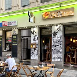 Bai Lu Noodles - Klein und fein