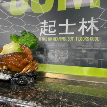 Get Sum Dim Sum - Dim Sum Near Me - Ontario, California Get Sum Dim Sum - Dim Sum Near Me - Ontario, California