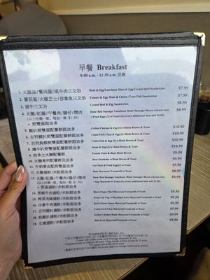 Menu photo 6 Golden Flower Cafe Richmond Hill, ON Menu photo 6 Golden Flower Cafe Richmond Hill, ON