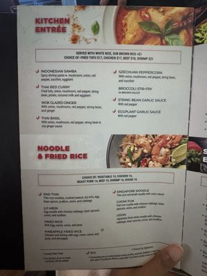 Menu photo 3 Mann Sarka Floral Park, NY