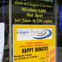Photo of Giga-Center