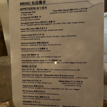 Soba Ichi - Noodles Near Me - Oakland, California