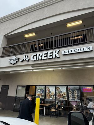 My Greek Kitchen by null
