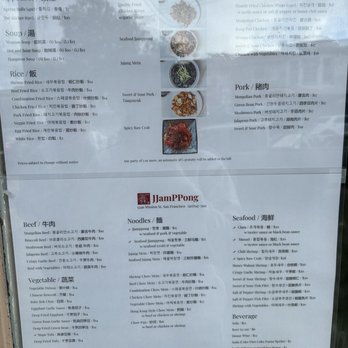 JJamPPong - Chinese Near Me - San Francisco, California JJamPPong - Chinese Near Me - San Francisco, California