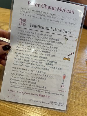 Menu photo 3 Peter Chang McLean McLean, VA