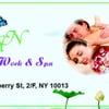 PHN Beauty Spa gift card
