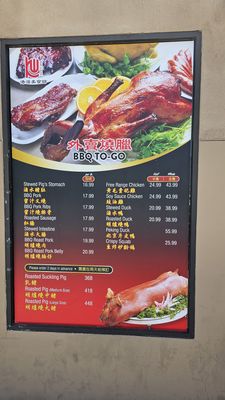 Menu photo 4 KW Cafe Rowland Heights, CA
