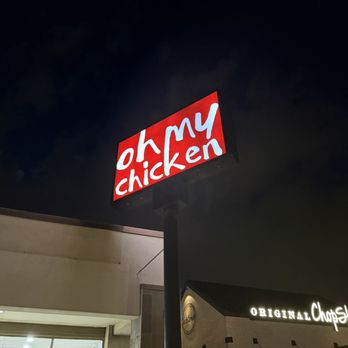 Oh My Chicken - Maine revolving some out front - Korean Near Me - Tucson, Arizona