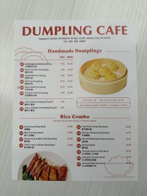 Menu photo 1 Dumpling Cafe Jersey City, NJ