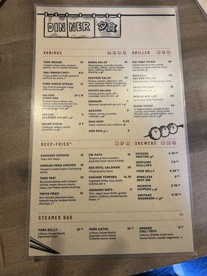 Menu photo 2 Shoku Izakaya Banff, AB