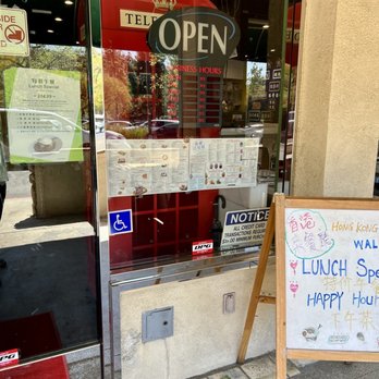 Hong Kong Cafe - Entrance - Hong Kong Style Cafe Near Me - Walnut, California Hong Kong Cafe - Entrance - Hong Kong Style Cafe Near Me - Walnut, California