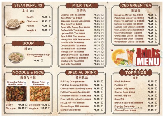 Serious Sanji | Dumpling & Dim Sum & Bubble Tea by null