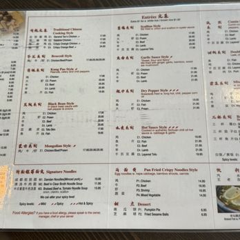 Spy C Cuisine - Menu 7/2025 - Chinese Near Me - Forest Hills, New York Spy C Cuisine - Menu 7/2025 - Chinese Near Me - Forest Hills, New York