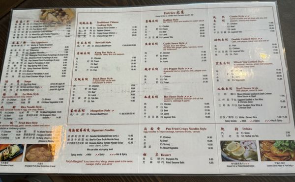 Menu photo 6 Spy C Cuisine Forest Hills, NY Menu photo 6 Spy C Cuisine Forest Hills, NY