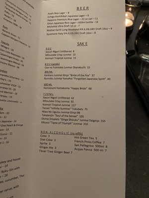Menu photo 8 M Sushi - Cary Cary, NC Menu photo 8 M Sushi - Cary Cary, NC
