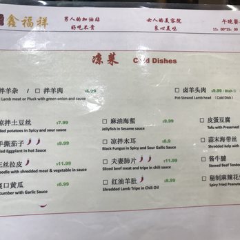 Shine Valley Lamb Soup - Food Court Near Me - Richmond, British Columbia
