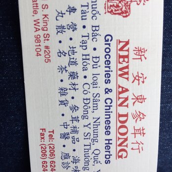 New An Dong - Business card with info - Traditional Chinese Medicine Near Me - Seattle, Washington