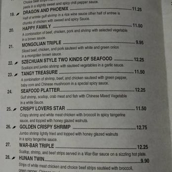 Chi Family Restaurant - Menu as of 4/2015 - Chinese Near Me - Lincoln, Illinois Chi Family Restaurant - Menu as of 4/2015 - Chinese Near Me - Lincoln, Illinois