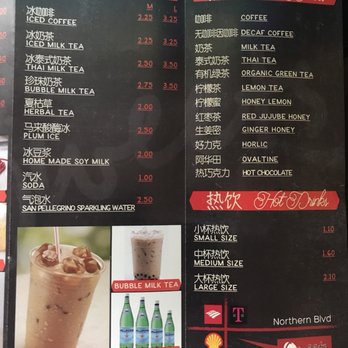 Sweets Bakery & Cafe - Bakeries Near Me - Flushing, New York
