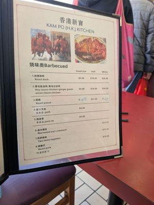 Menu photo 2 Kam Po Kitchen San Francisco, CA