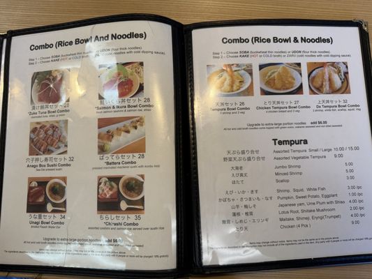 Menu photo 5 Ichimi Ann Torrance, CA Menu photo 5 Ichimi Ann Torrance, CA
