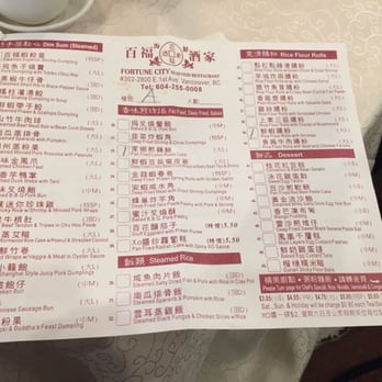 Fortune City Seafood Restaurant - Dim Sum Near Me - Vancouver, British Columbia Fortune City Seafood Restaurant - Dim Sum Near Me - Vancouver, British Columbia