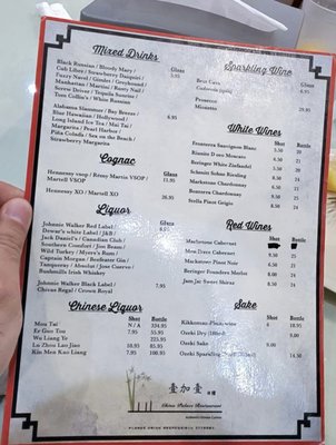 Menu photo 1 China Palace Ypsilanti, MI