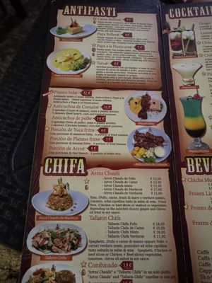 Menu photo 1 Inka Chicken Rome, RM Menu photo 1 Inka Chicken Rome, RM
