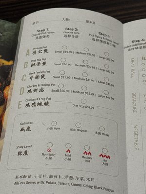 Menu photo 2 Chicken HotPot Flushing, NY Menu photo 2 Chicken HotPot Flushing, NY