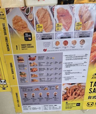 Menu photo 2 Ai Taiker Toronto, ON