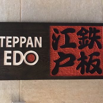 Teppan Edo - Japanese Near Me - Lake Buena Vista, Florida Teppan Edo - Japanese Near Me - Lake Buena Vista, Florida